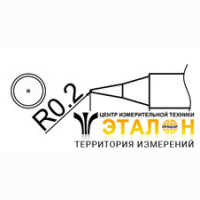 Bakon T13-I - жало