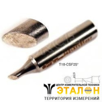 T18-CSF25 - паяльная сменная головка для паяльника HAKKO FX-8801ESD