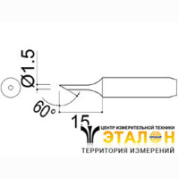 HAKKO 900M-T-1.5CF - паяльная сменная головка для паяльников HAKKO 907/907ESD