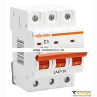 Автоматический выключатель ВА47-29 3п 3А 6кА Texenergo хар-ка С