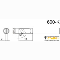 Bakon 600M-T-K - жало