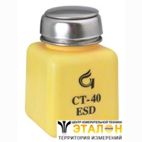 CT Brand CT-40ESD (CT-2061ESD, MS-004). Емкость для флюса антистатическая