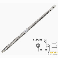 UnionTEST T12-D32 (Hakko T12-D32). Жало паяльное 3,2 мм клиновидное