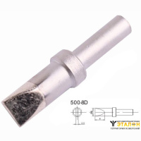 UnionTEST 500-8D. Жало паяльное 8,0 мм клиновидное