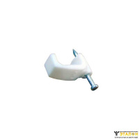 Скоба белая 9 мм плоская