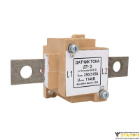 Датчик тока ДТ-3