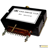 Блок форсированного включения БФВ-МК