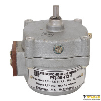 Электродвигатель РД-09-П2А