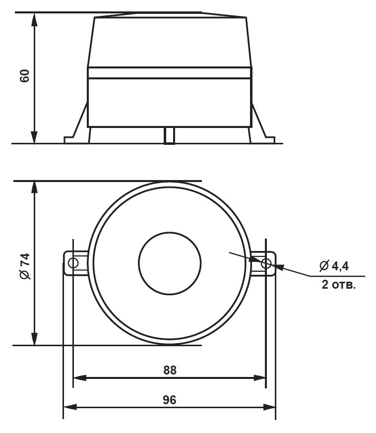 Схема габаритных размеров оповещателя С-06С