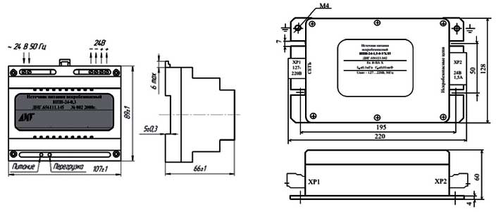 Габаритная схема источника питания ИПИ-24-0,3