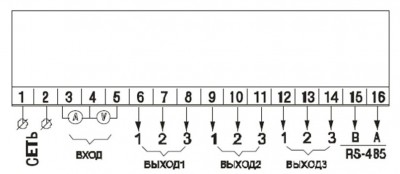 Схема расположения контактов на приборе КМС-Ф1 Схема расположения контактов на приборе КМС-Ф1
