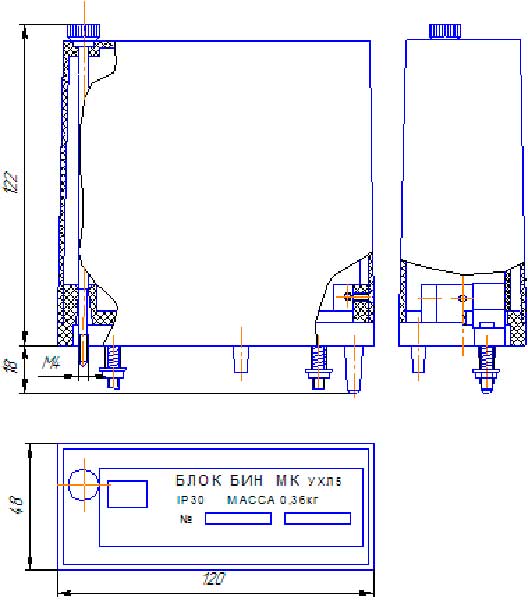 Габаритные и установочные размеры блоков БИН-МК