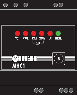 Элементы управления ОВЕН МНС1 Элементы управления ОВЕН МНС1