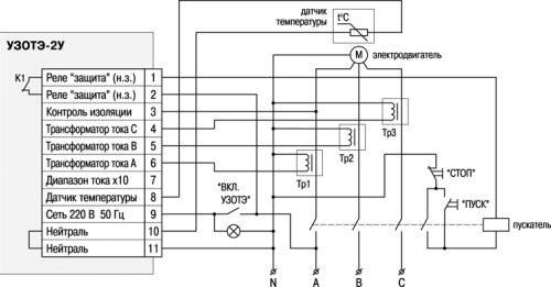 Схема подключения ОВЕН УЗОТЭ-2У Схема подключения ОВЕН УЗОТЭ-2У