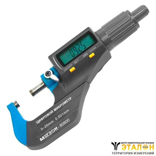 Цифровые микрометры
